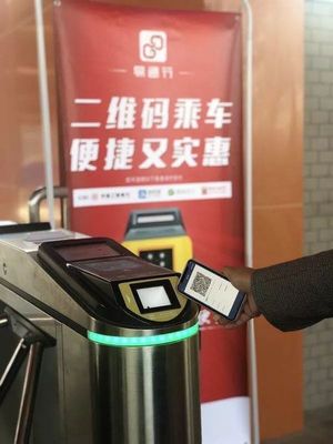 西郊線正式開通“易通行”掃碼乘車服務(wù)，智慧票務(wù)升級乘客出行體驗