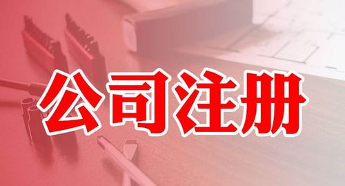 霍爾果斯公司注冊潮 為何票務(wù)服務(wù)行業(yè)成為熱門選擇？