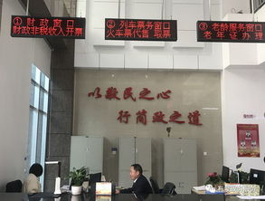 便民服務再升級！列車票務窗口正式進駐石泉縣政務服務中心