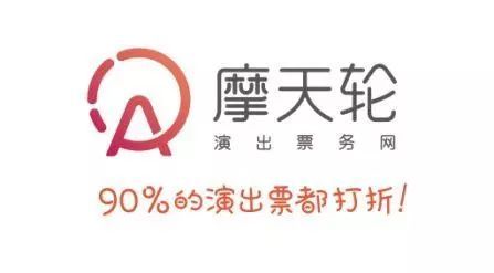 票務賽道再升溫 摩天輪票務獲2500萬美元B輪融資，王思聰普思資本領投