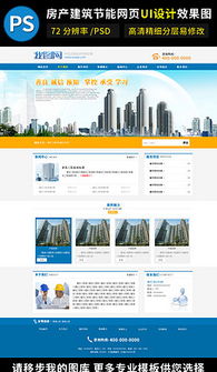 探索藍(lán)色大氣科技網(wǎng)絡(luò)企業(yè)官網(wǎng)模板 高清PSD資源與設(shè)計(jì)精髓